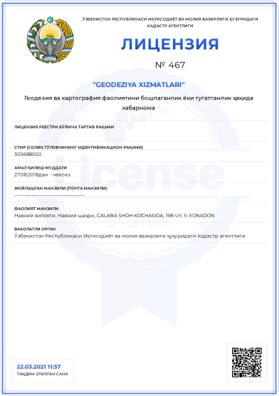 license